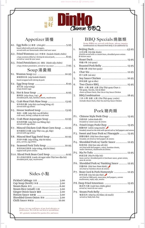 Din ho chinese restaurant austin - Specialties: With every dish made fresh to order, ducks, chickens and pigs hanging by the window and tanks filled with live lobsters and crabs, Din Ho guarantees you a truly authentic experience. Our restaurant stands out as the place to go for Chinese cuisine in the heart of Texas and has garnered numerous recognitions and rewards including the Austin …